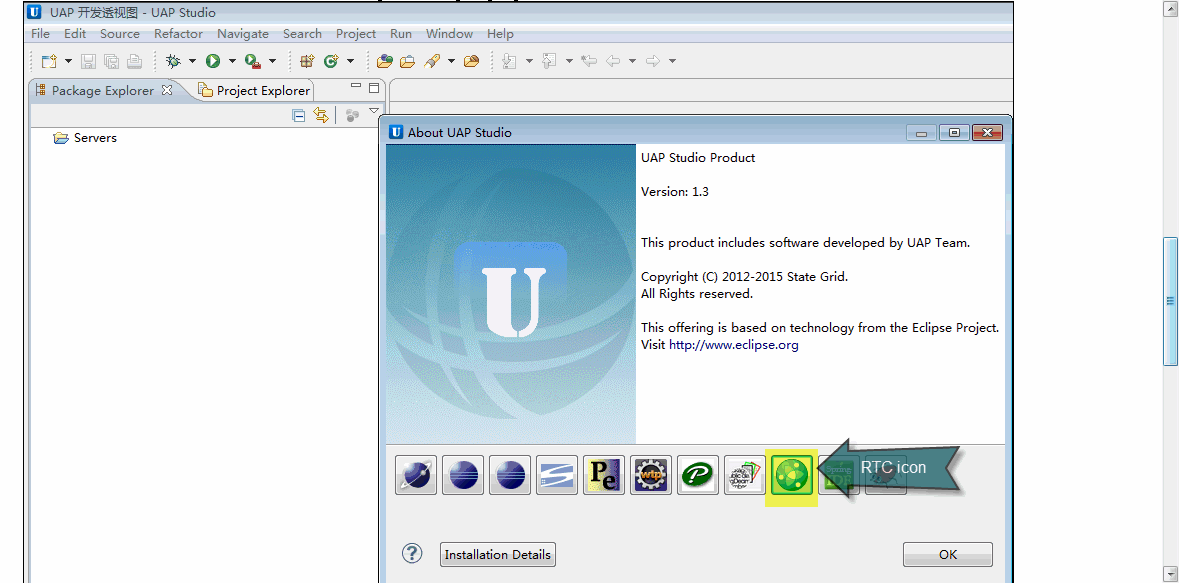 RTC icon in UAP IDE.