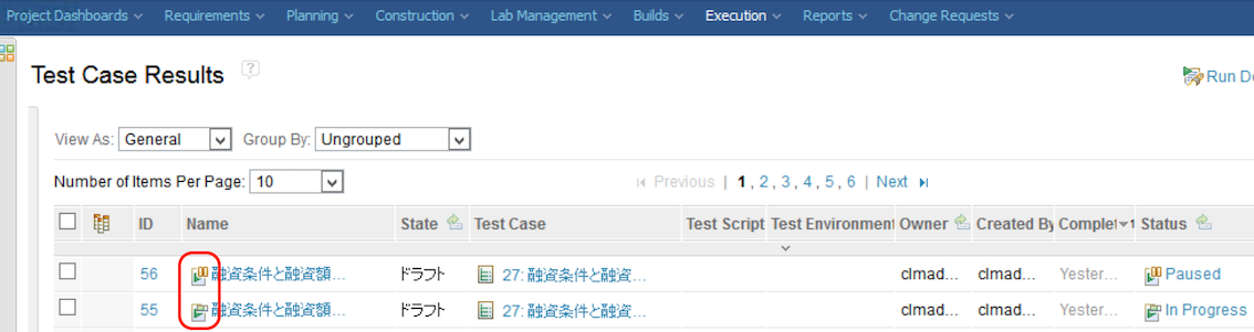 Test Case Results list view