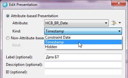 Point timestamp to edit date attributes in RTC Web Client