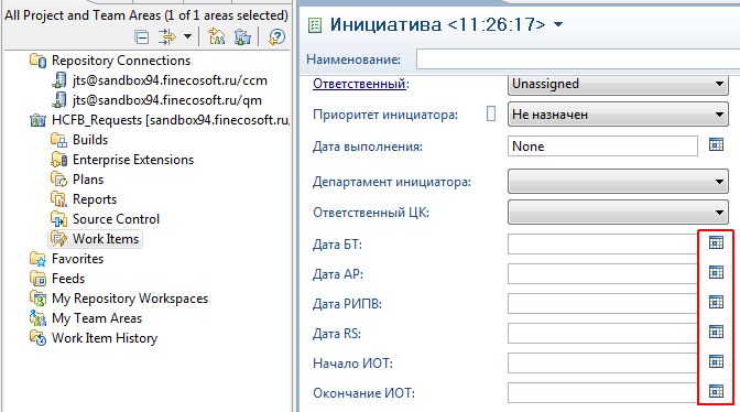 In RTC the system time attribute is editable