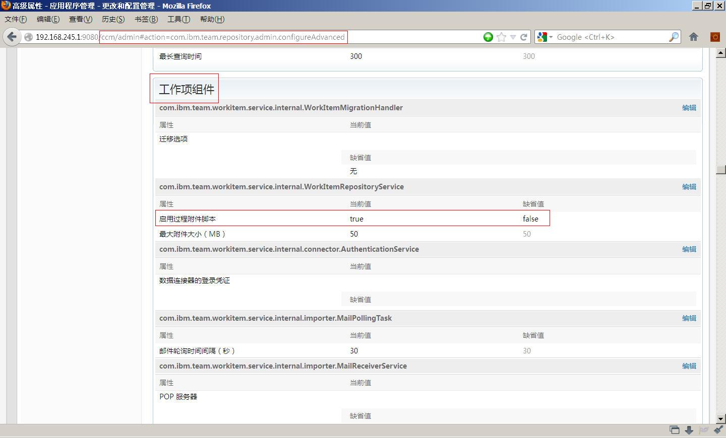 Enable Process Attachment Scripts