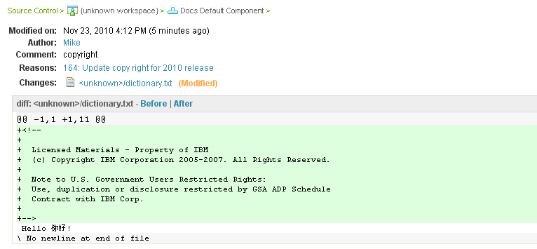 change set page with file versions comparison