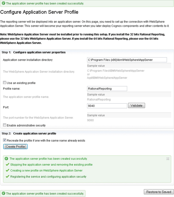 Configure Application Server Profile page.